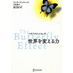 41Q6zNa+2+L__SL500_AA300_.jpgのサムネール画像のサムネール画像